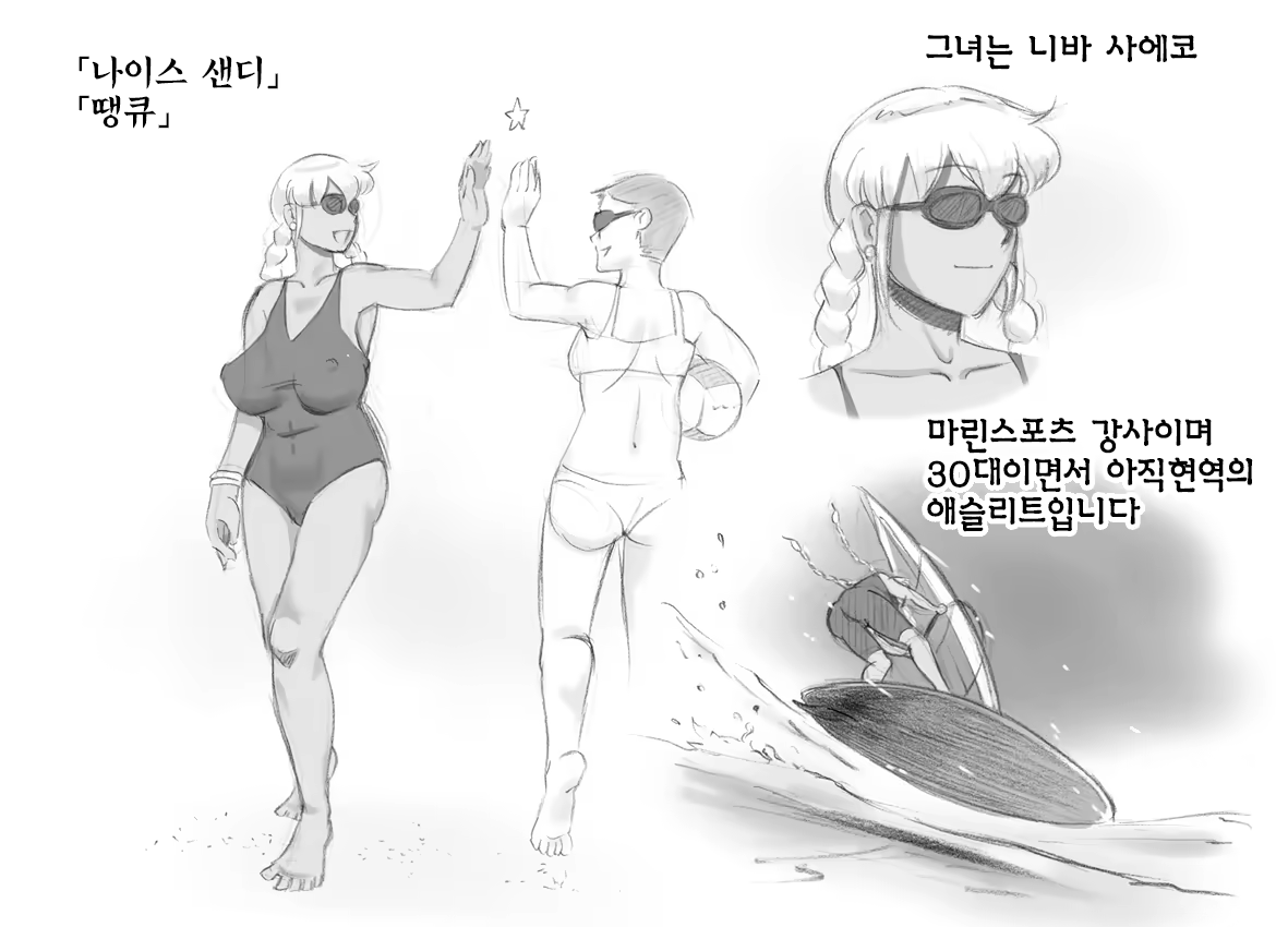 Content 974832 - 7 페이지