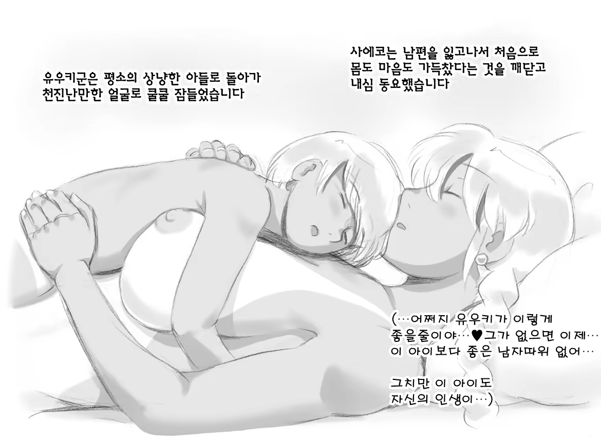 Content 974832 - 73 페이지