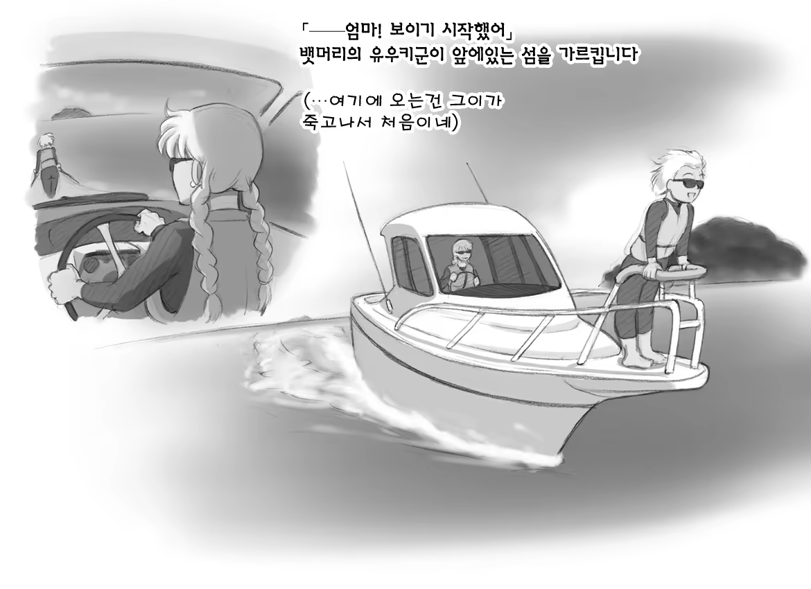 Content 974832 - 75 페이지