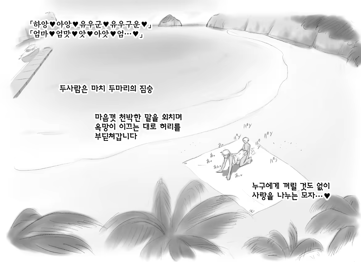 Content 974832 - 79 페이지