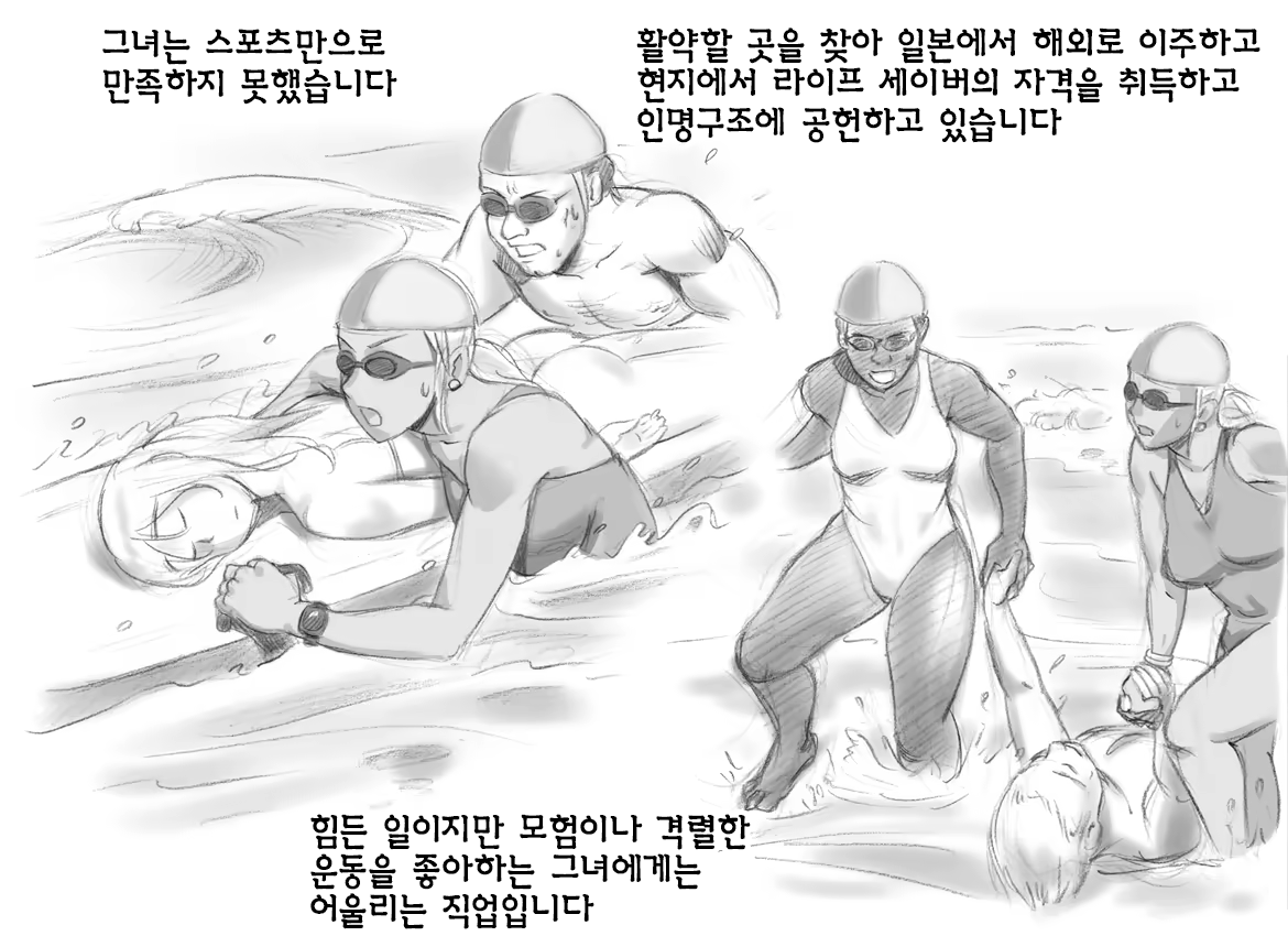 Content 974832 - 8 페이지