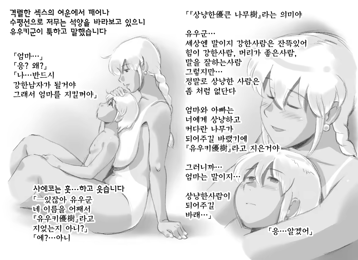 Content 974832 - 85 페이지