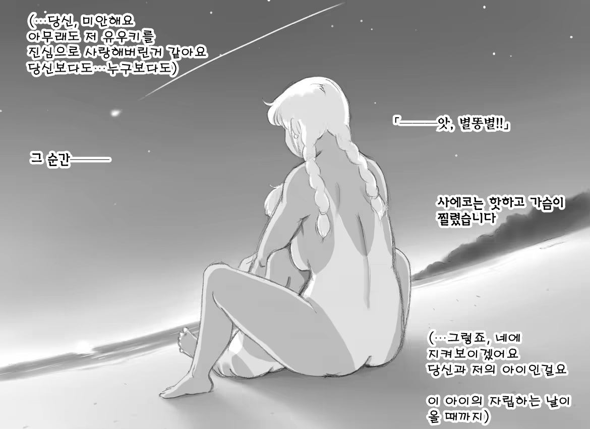 Content 974832 - 86 페이지