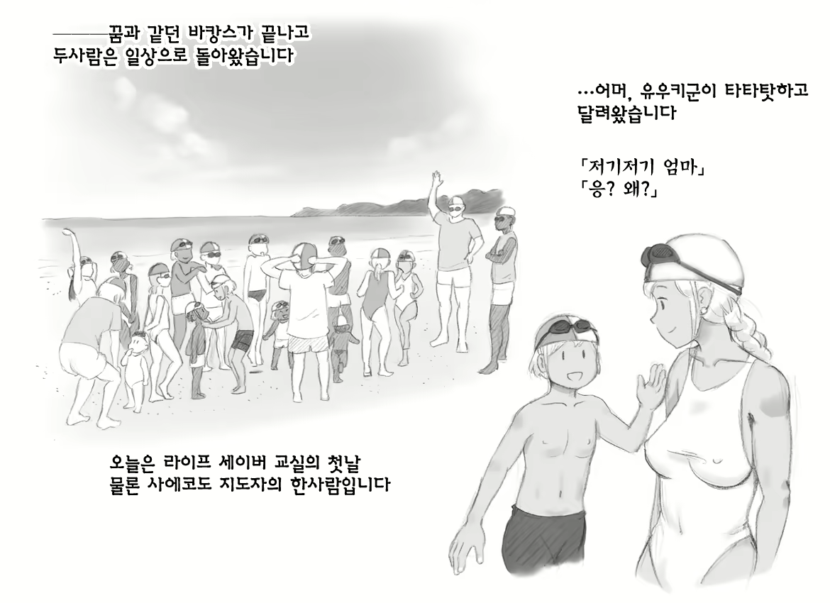 Content 974832 - 88 페이지