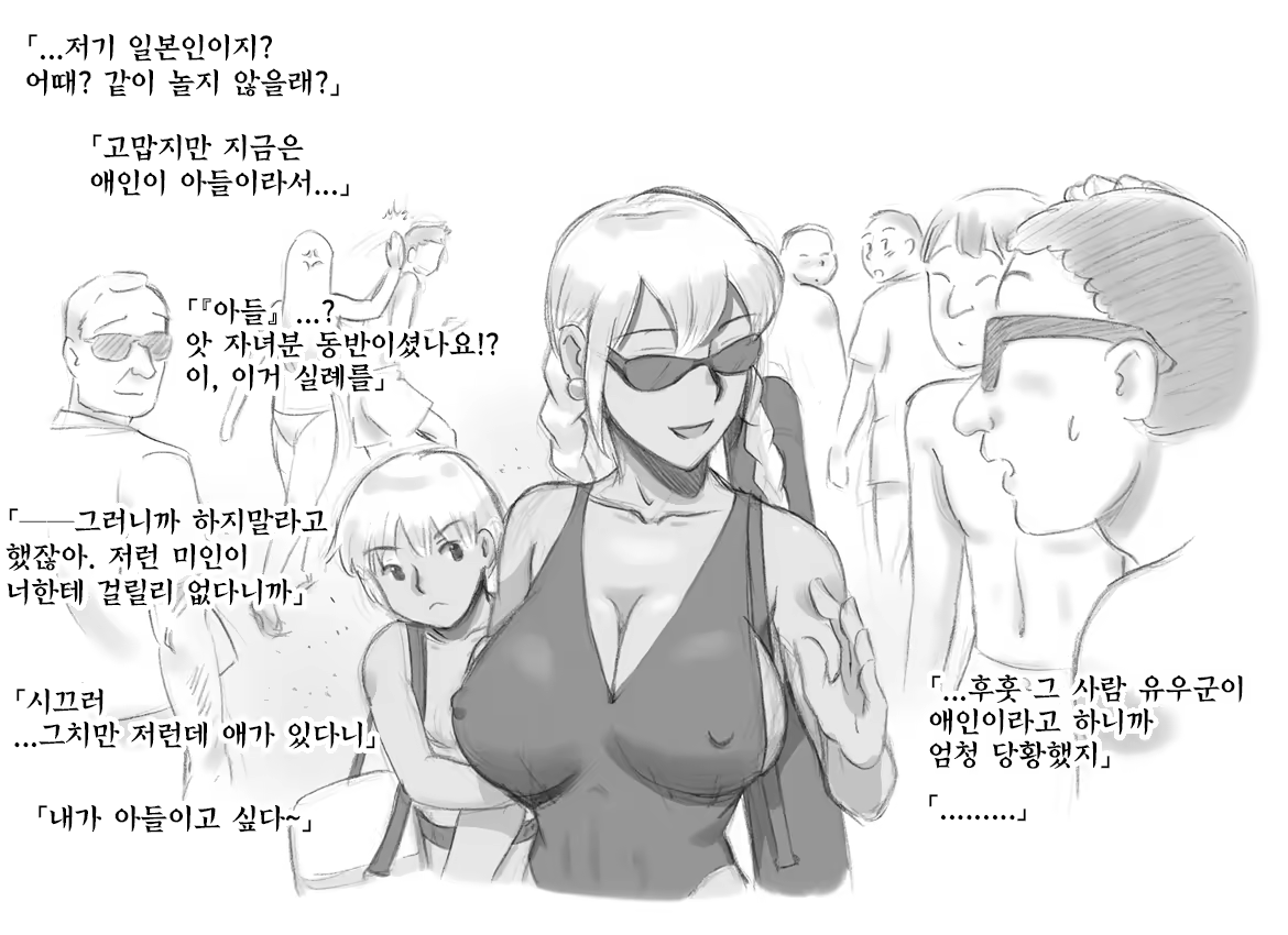 Content 974832 - 9 페이지
