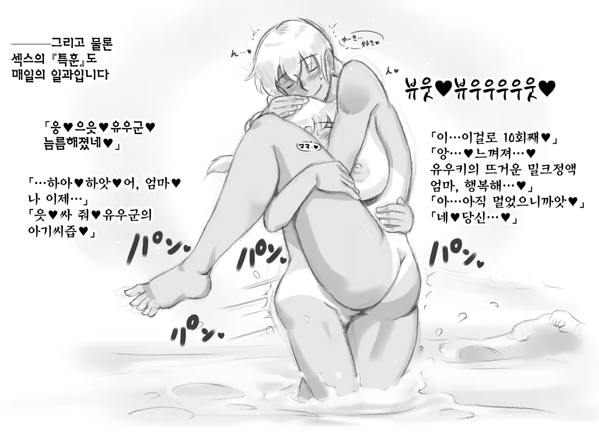 Content 974832 - 91 페이지