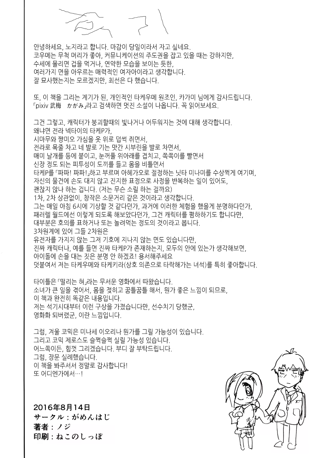 Content 974835 - 25 페이지