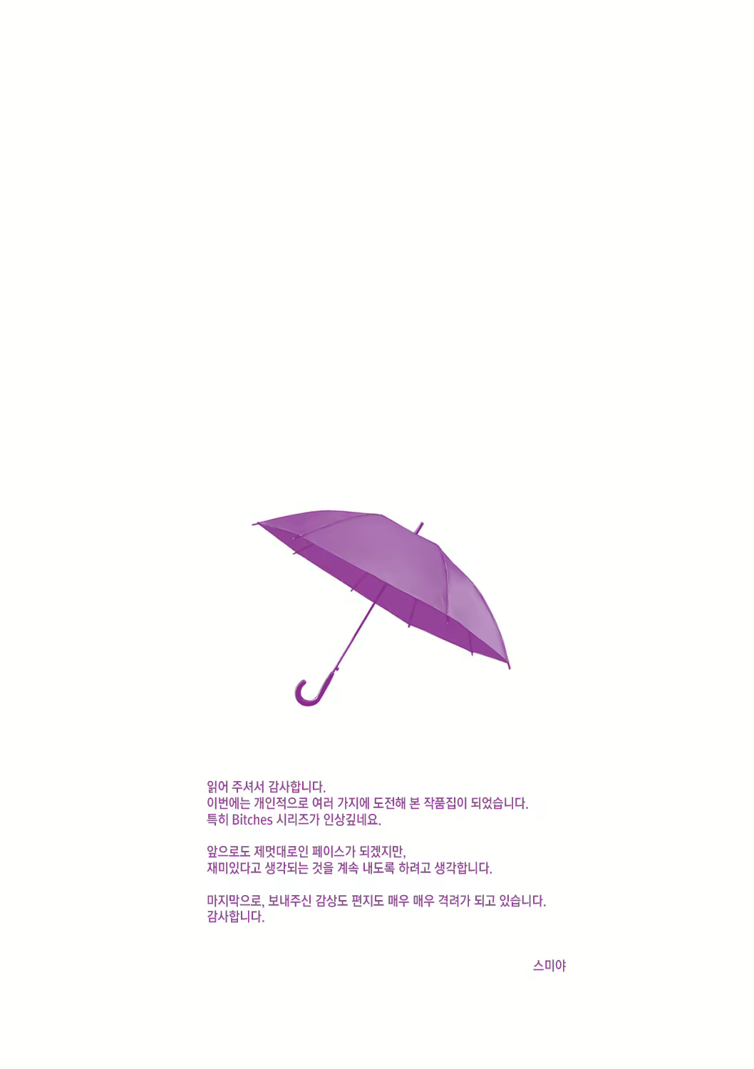 Content 974861 - 216 페이지