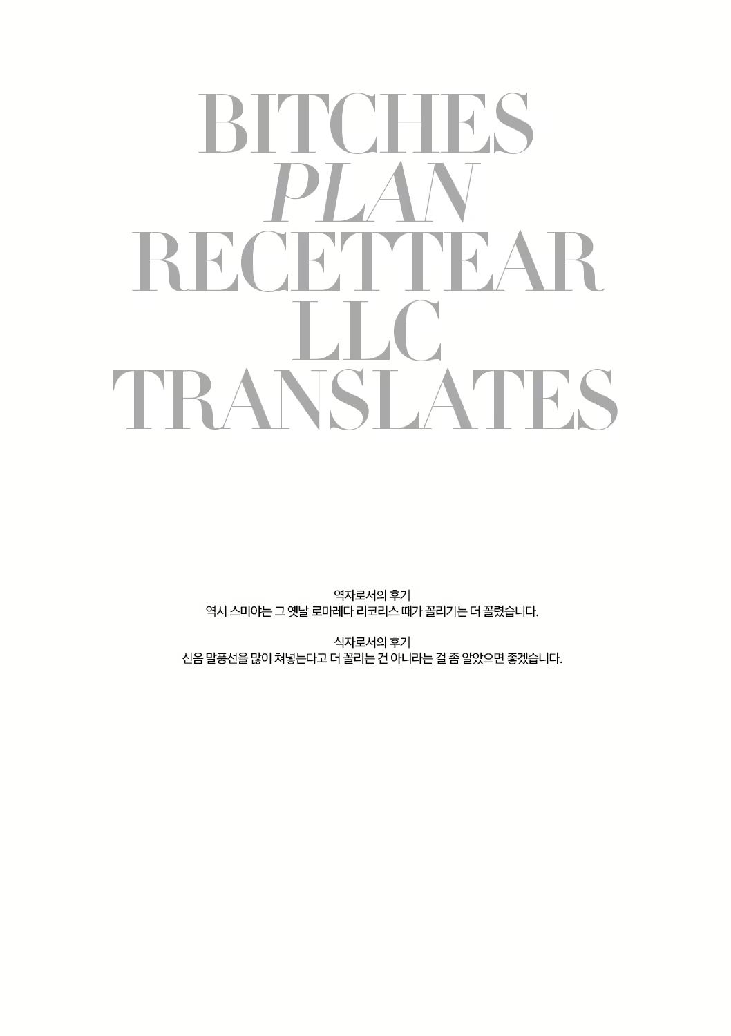 Content 974861 - 217 페이지