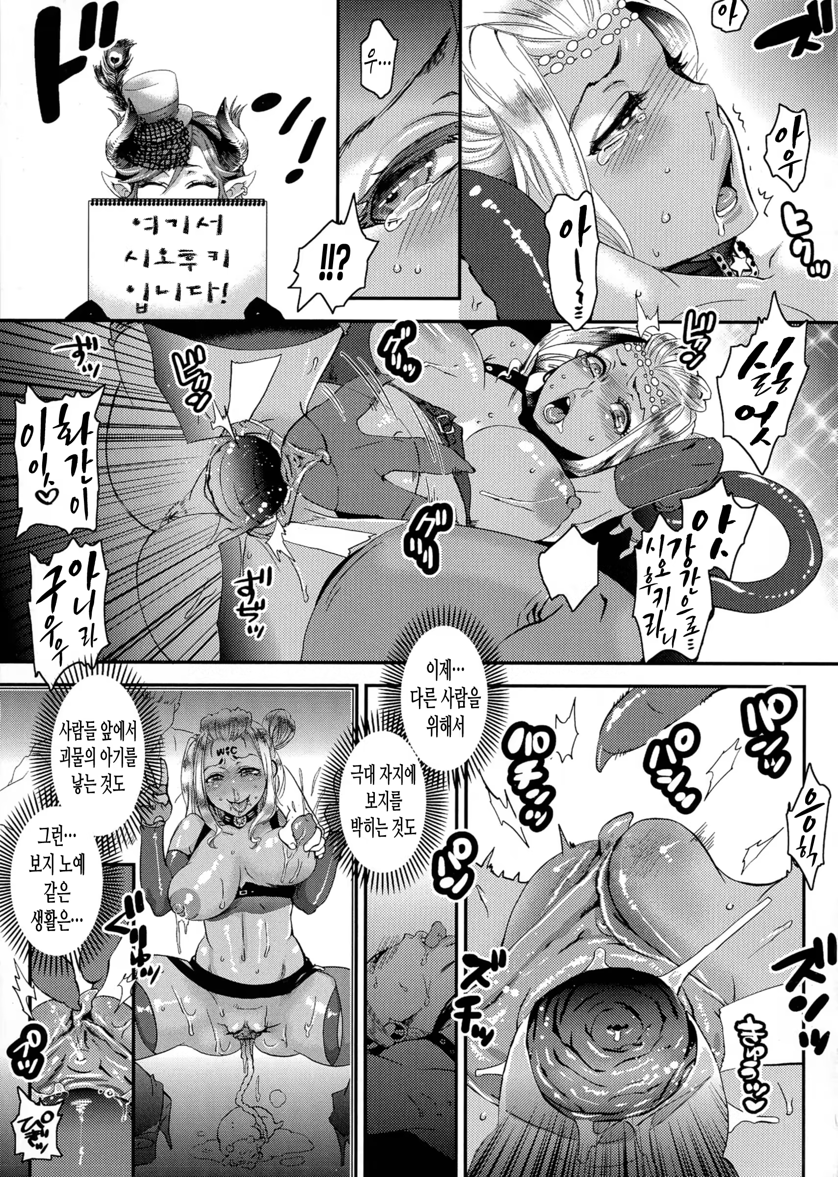 Content 974875 - 105 페이지