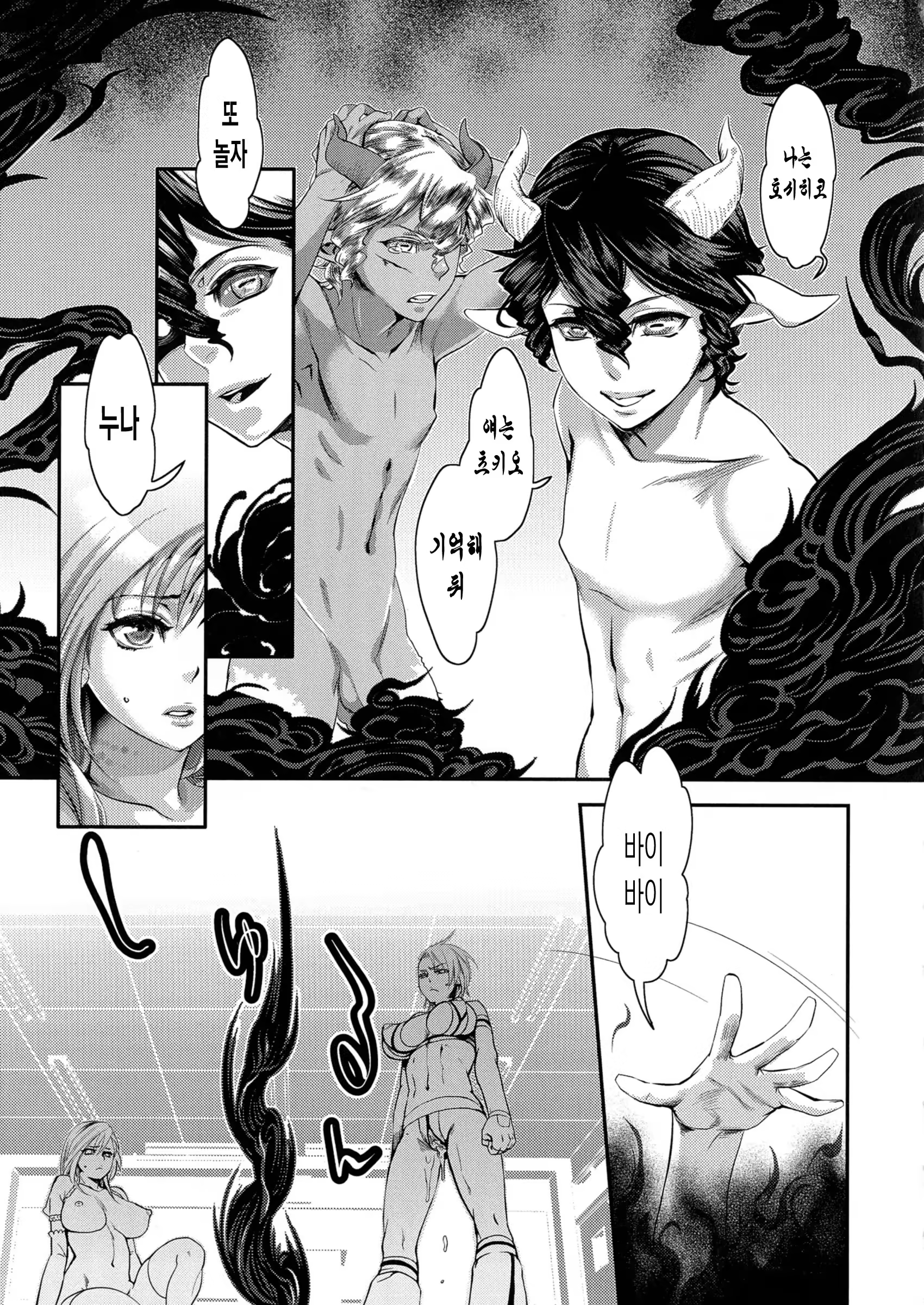 Content 974875 - 151 페이지