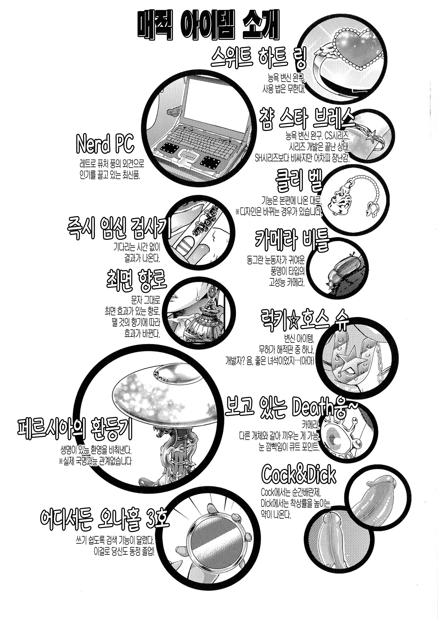 Content 974875 - 162 페이지