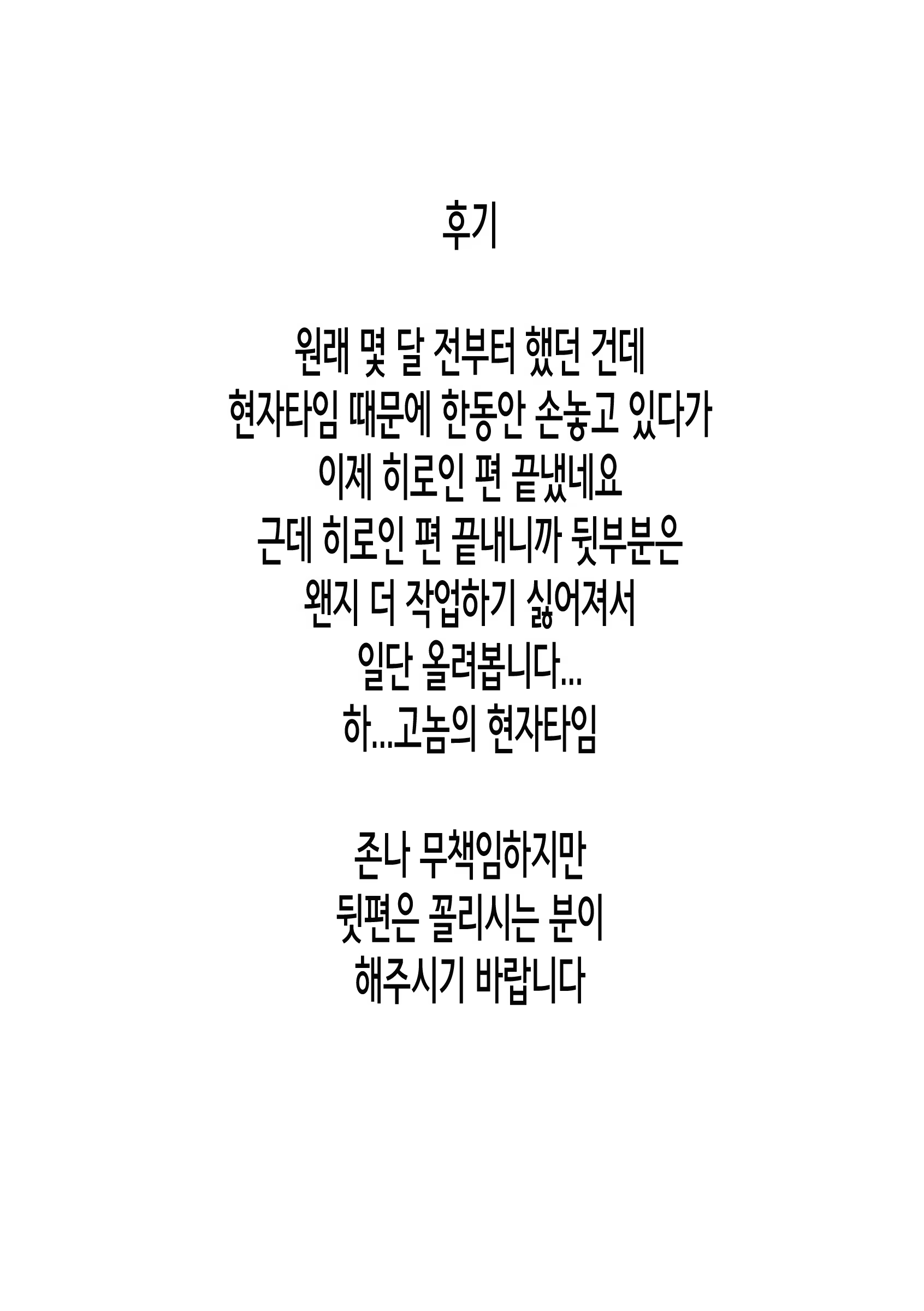 Content 974875 - 163 페이지