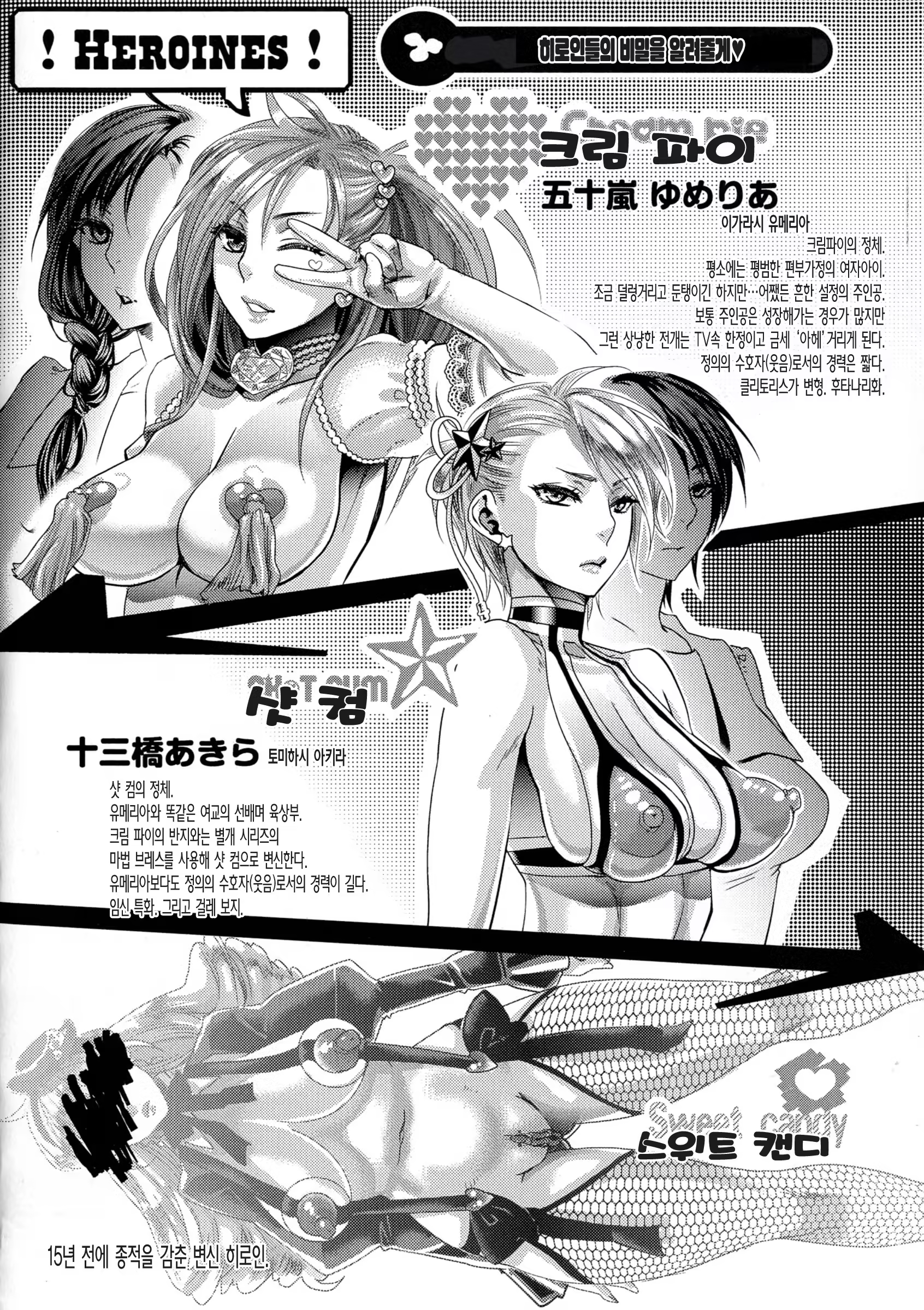 Content 974875 - 34 페이지