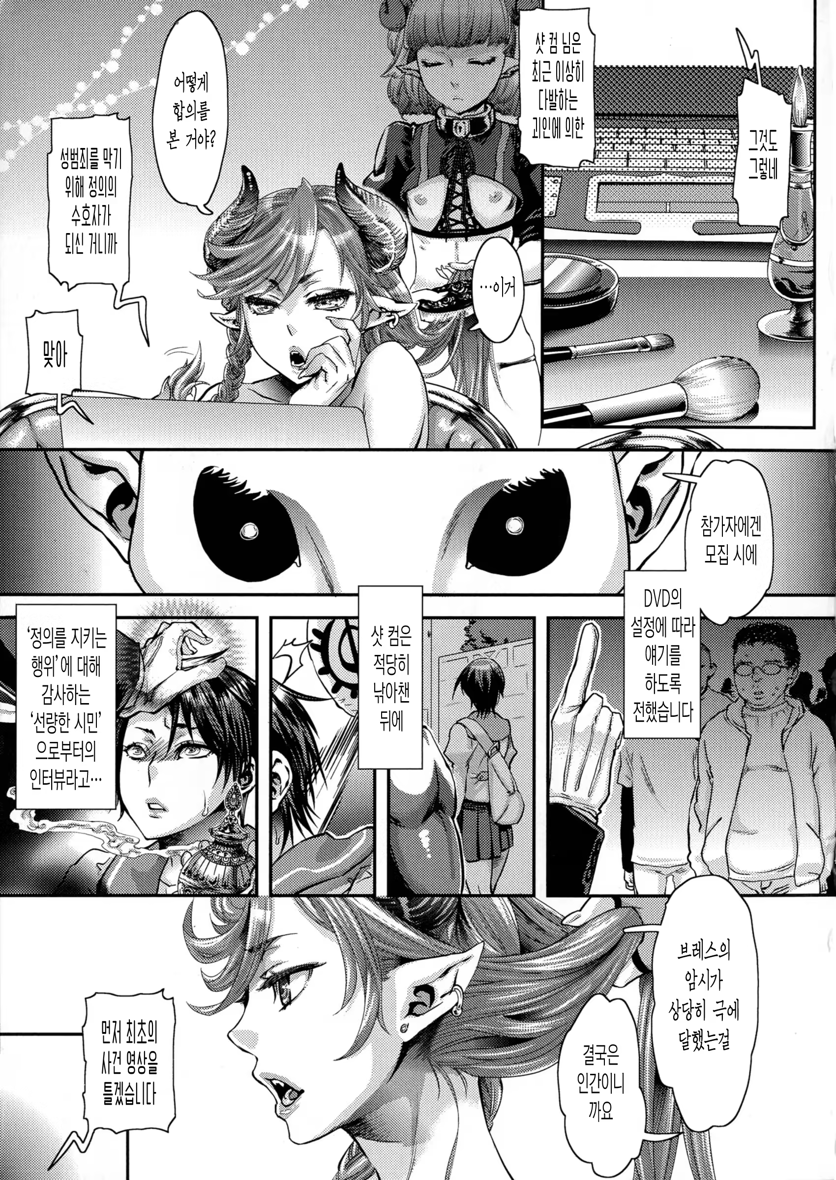 Content 974875 - 69 페이지