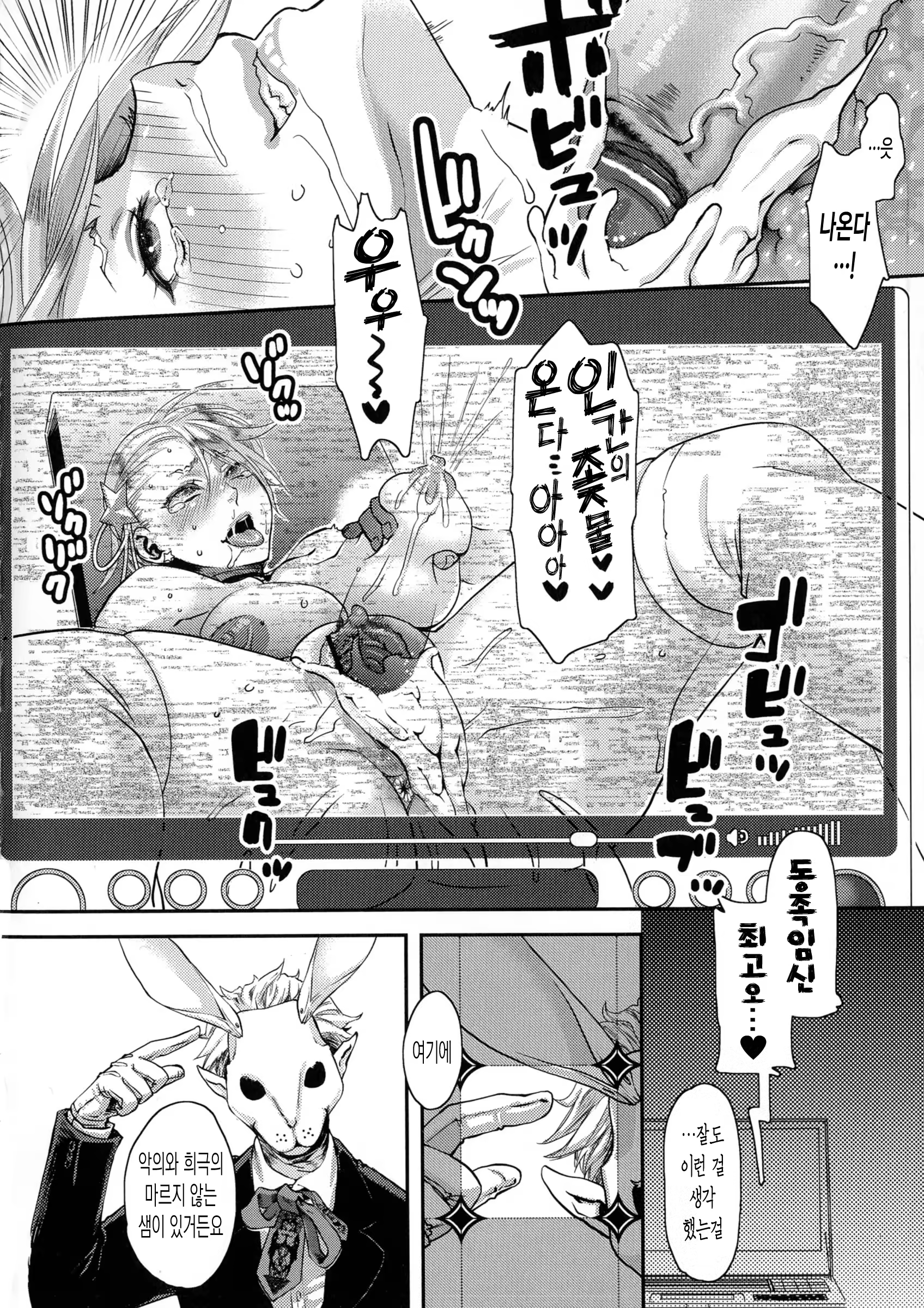 Content 974875 - 88 페이지