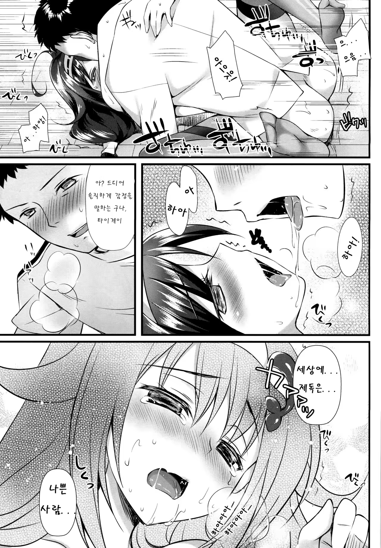 Content 974936 - 17 페이지
