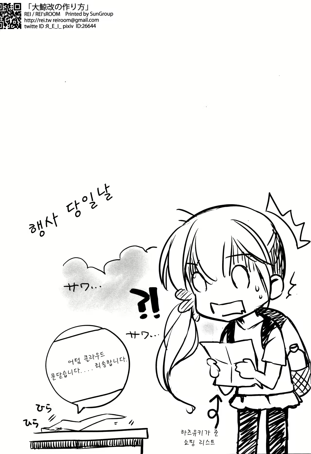 Content 974936 - 22 페이지