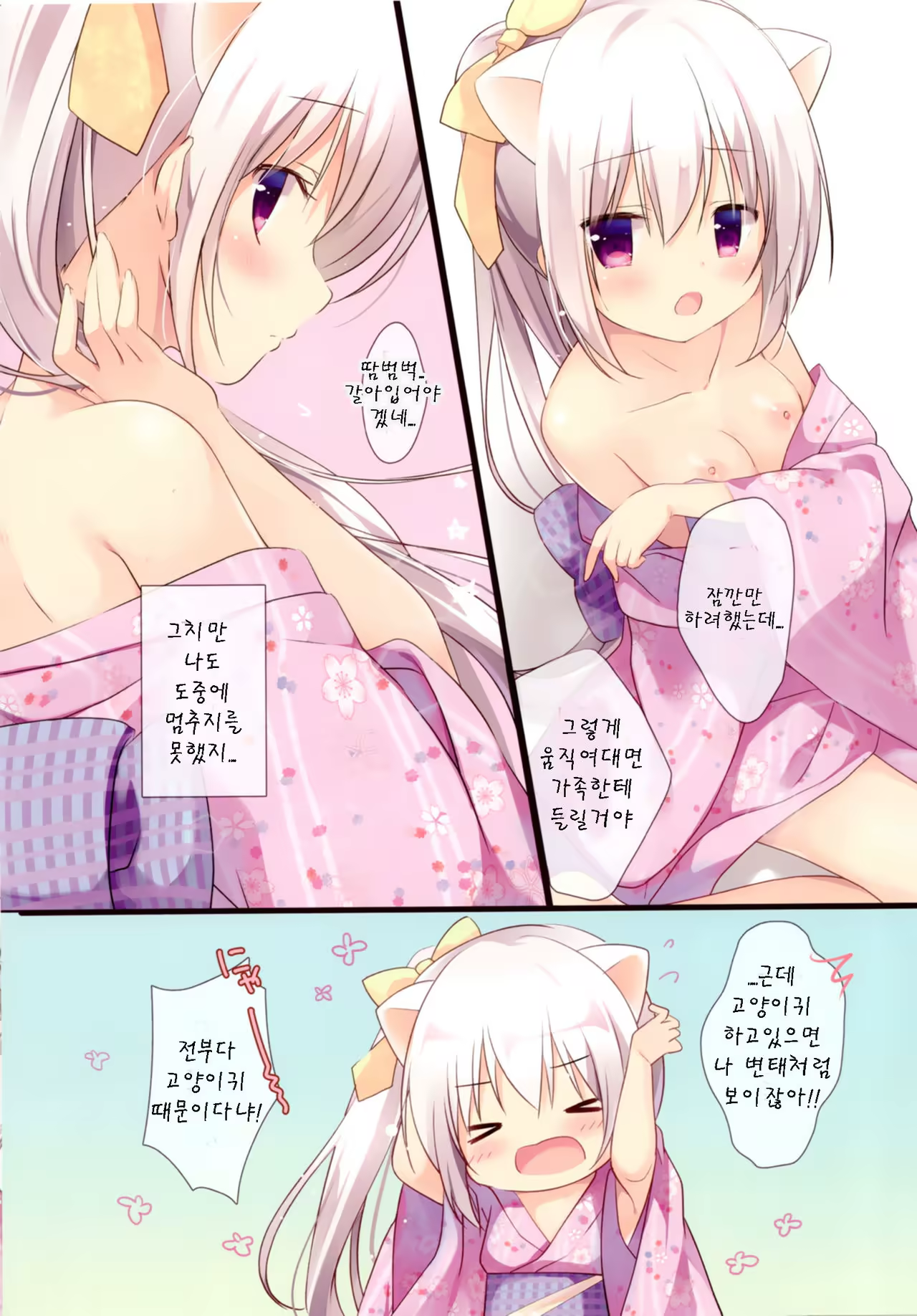 Content 975284 - 15 페이지