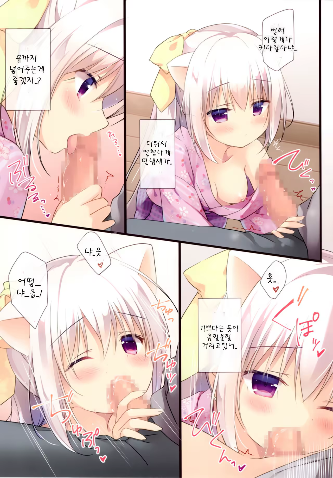 Content 975284 - 6 페이지