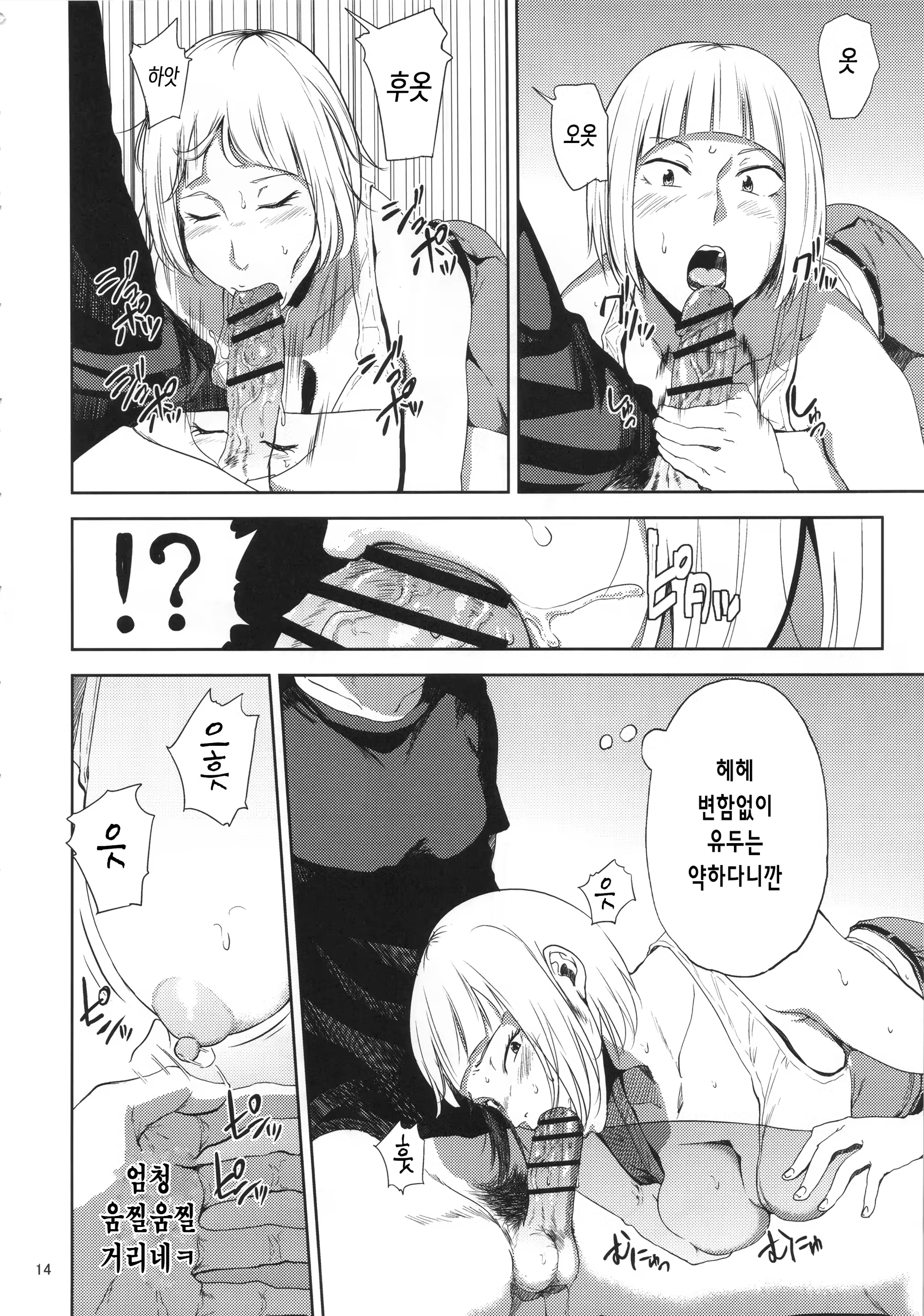 Content 975333 - 13 페이지