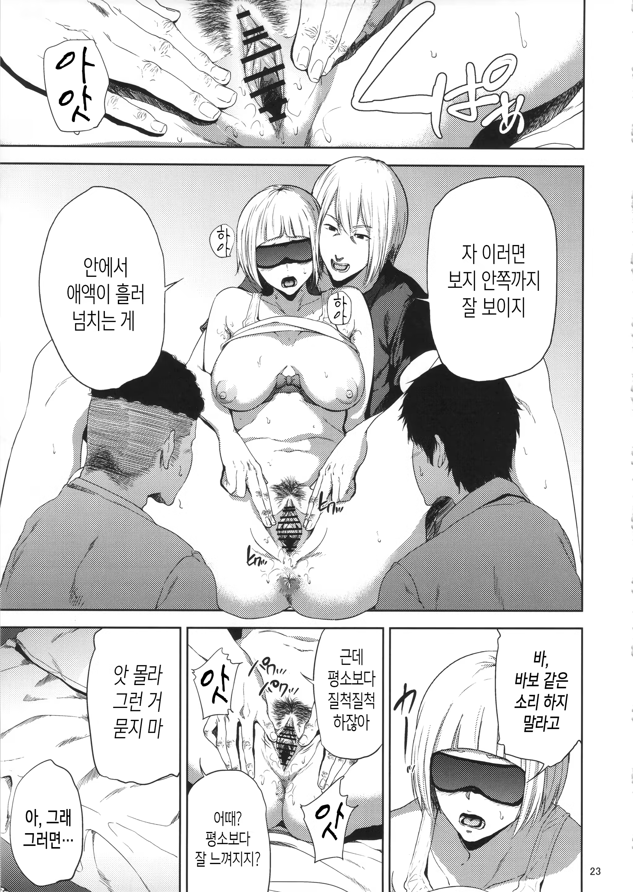 Content 975333 - 22 페이지