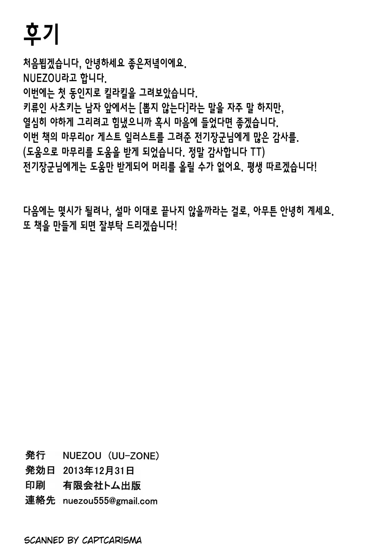 Content 975358 - 18 페이지
