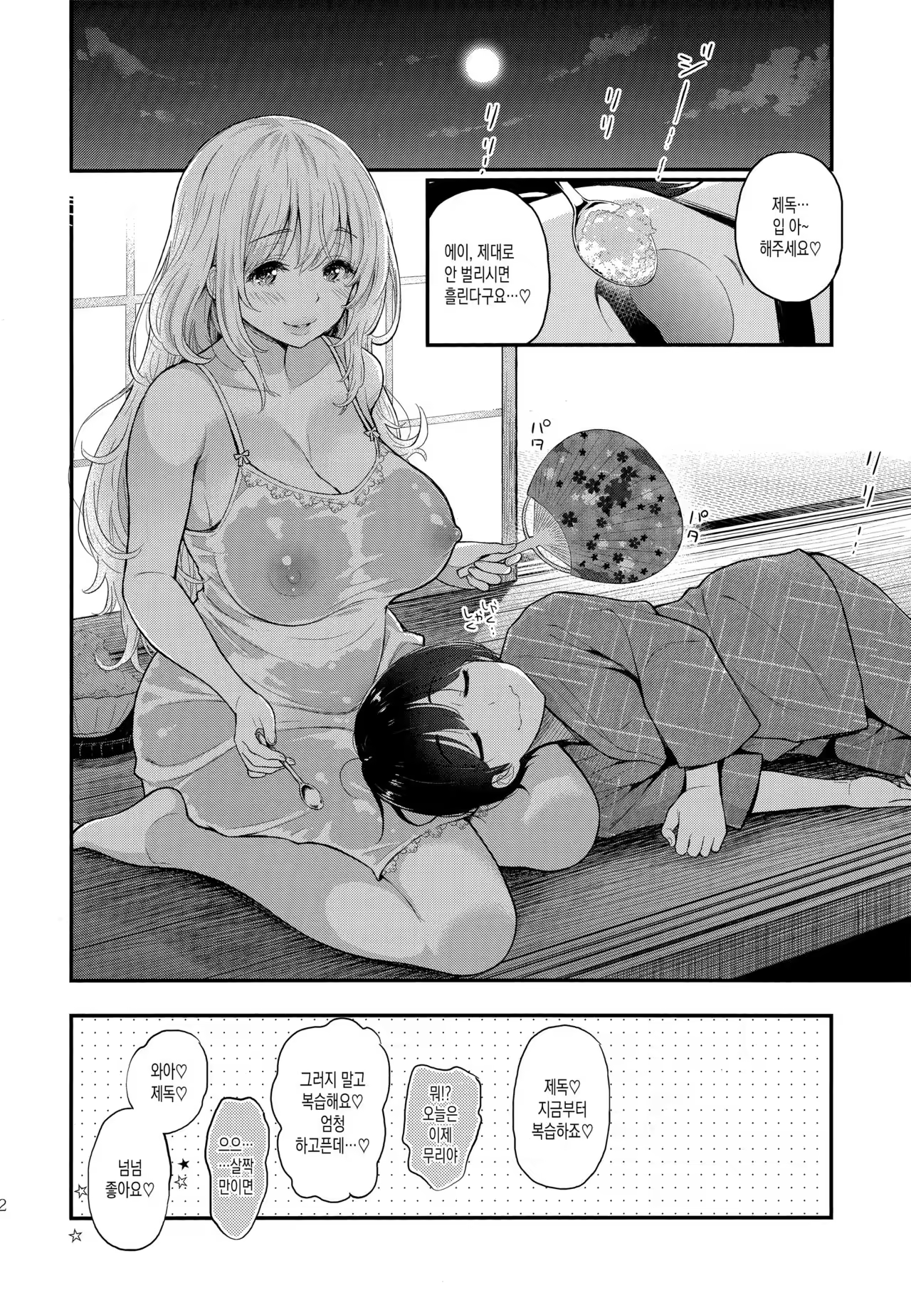 Content 975544 - 21 페이지
