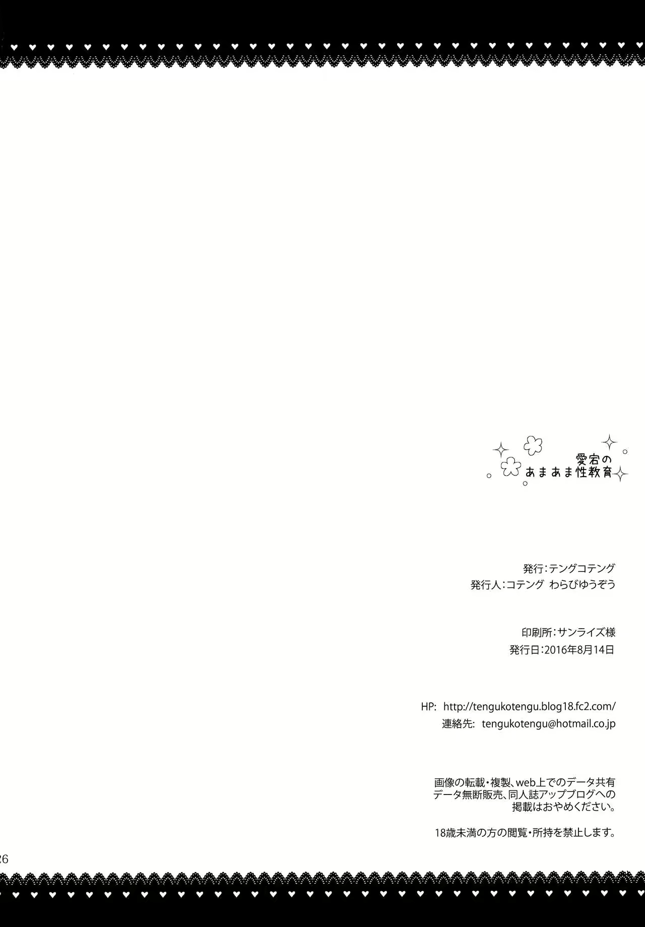 Content 975544 - 25 페이지