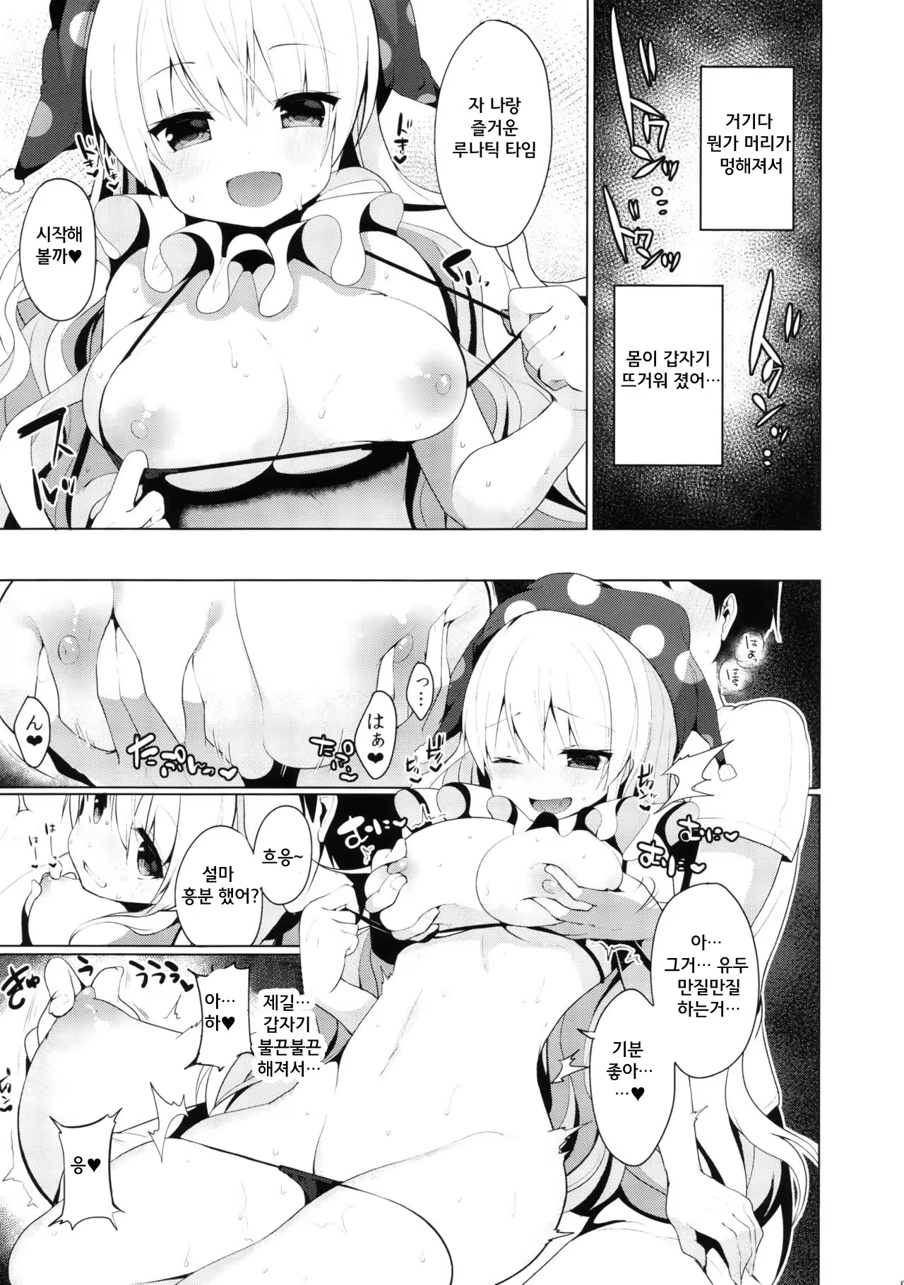 Content 975855 - 8 페이지