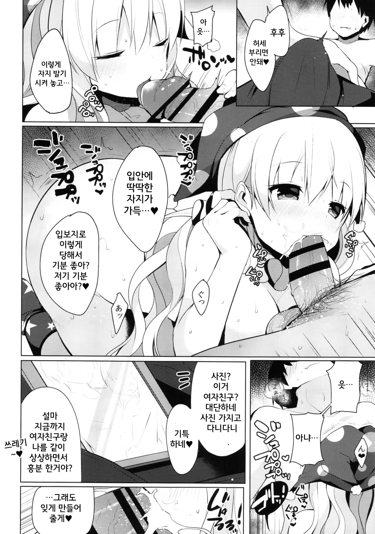 Content 975855 - 9 페이지