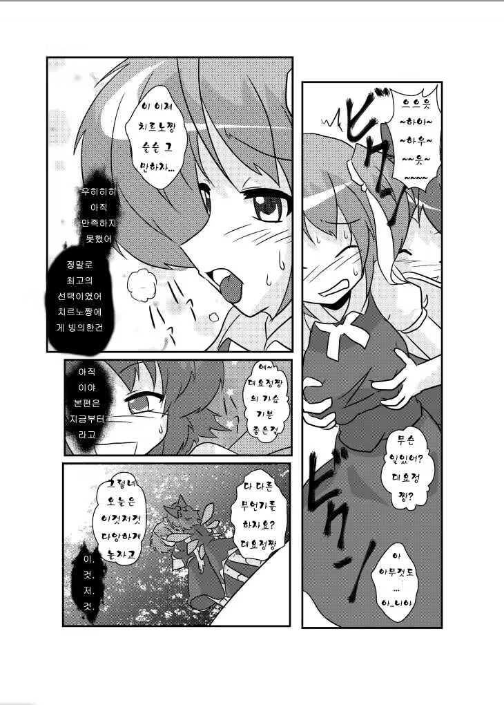 Content 975997 - 10 페이지