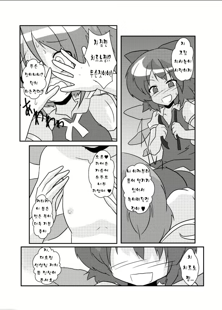 Content 975997 - 12 페이지