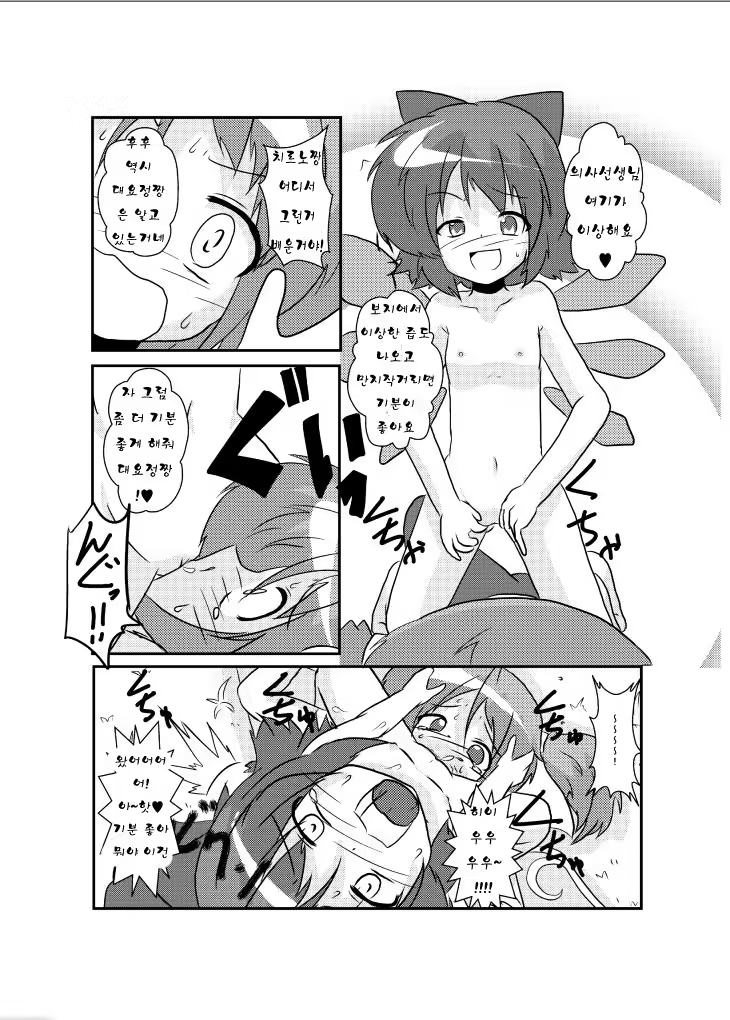 Content 975997 - 13 페이지