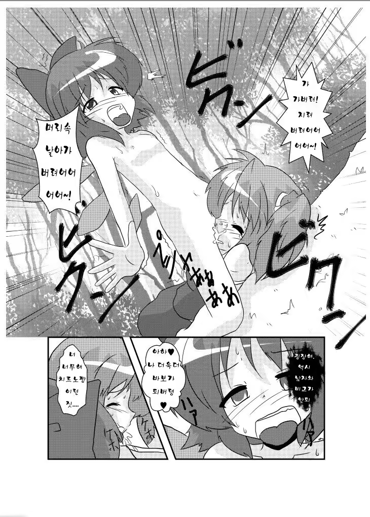 Content 975997 - 14 페이지