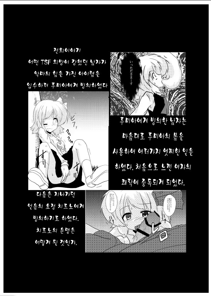 Content 975997 - 2 페이지