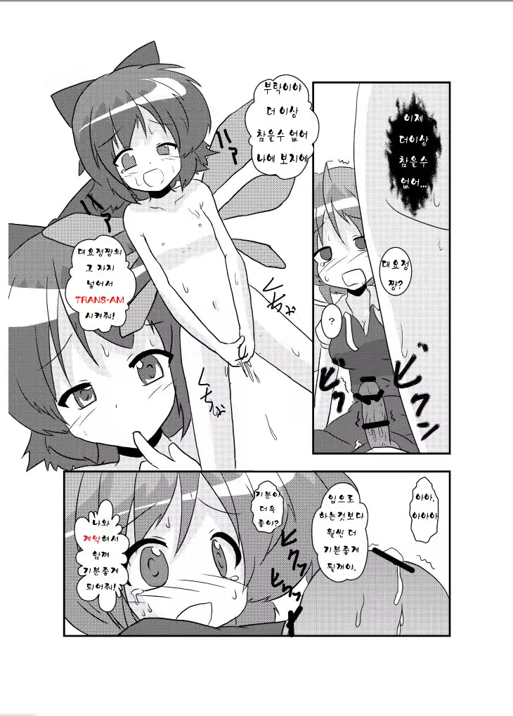 Content 975997 - 21 페이지