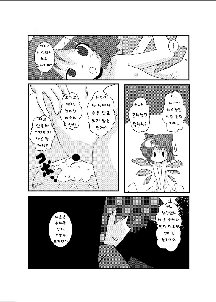 Content 975997 - 24 페이지