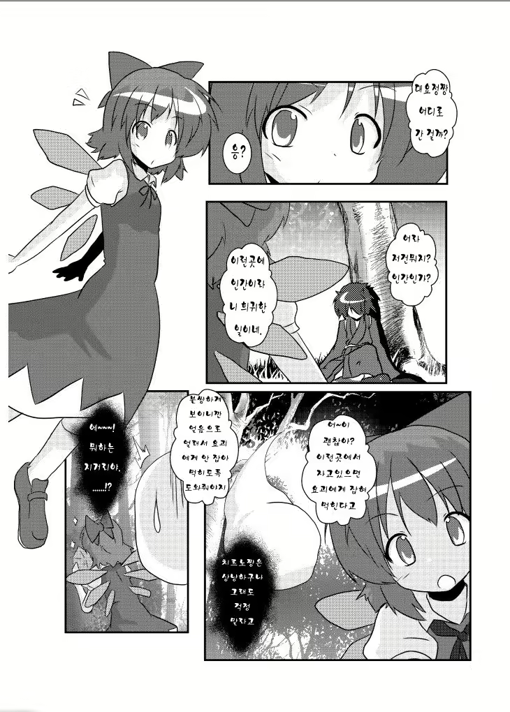 Content 975997 - 4 페이지