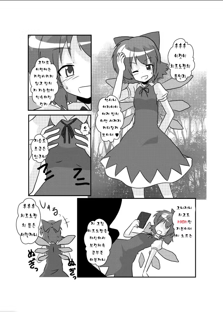 Content 975997 - 6 페이지