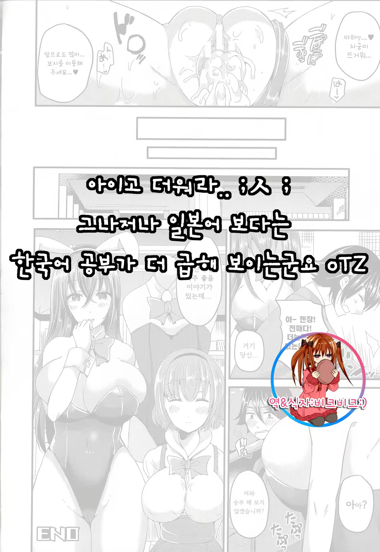 Content 976004 - 21 페이지