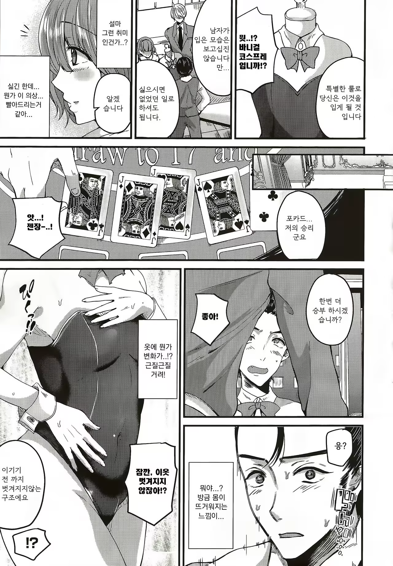 Content 976004 - 3 페이지