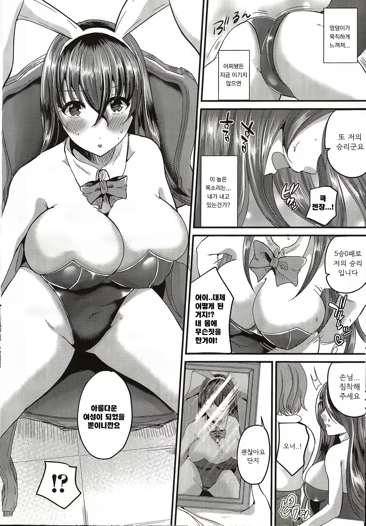 Content 976004 - 4 페이지