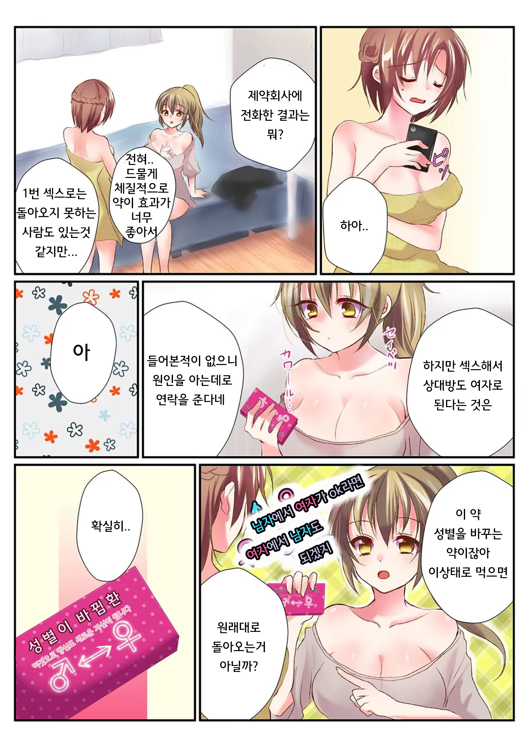Content 976007 - 11 페이지