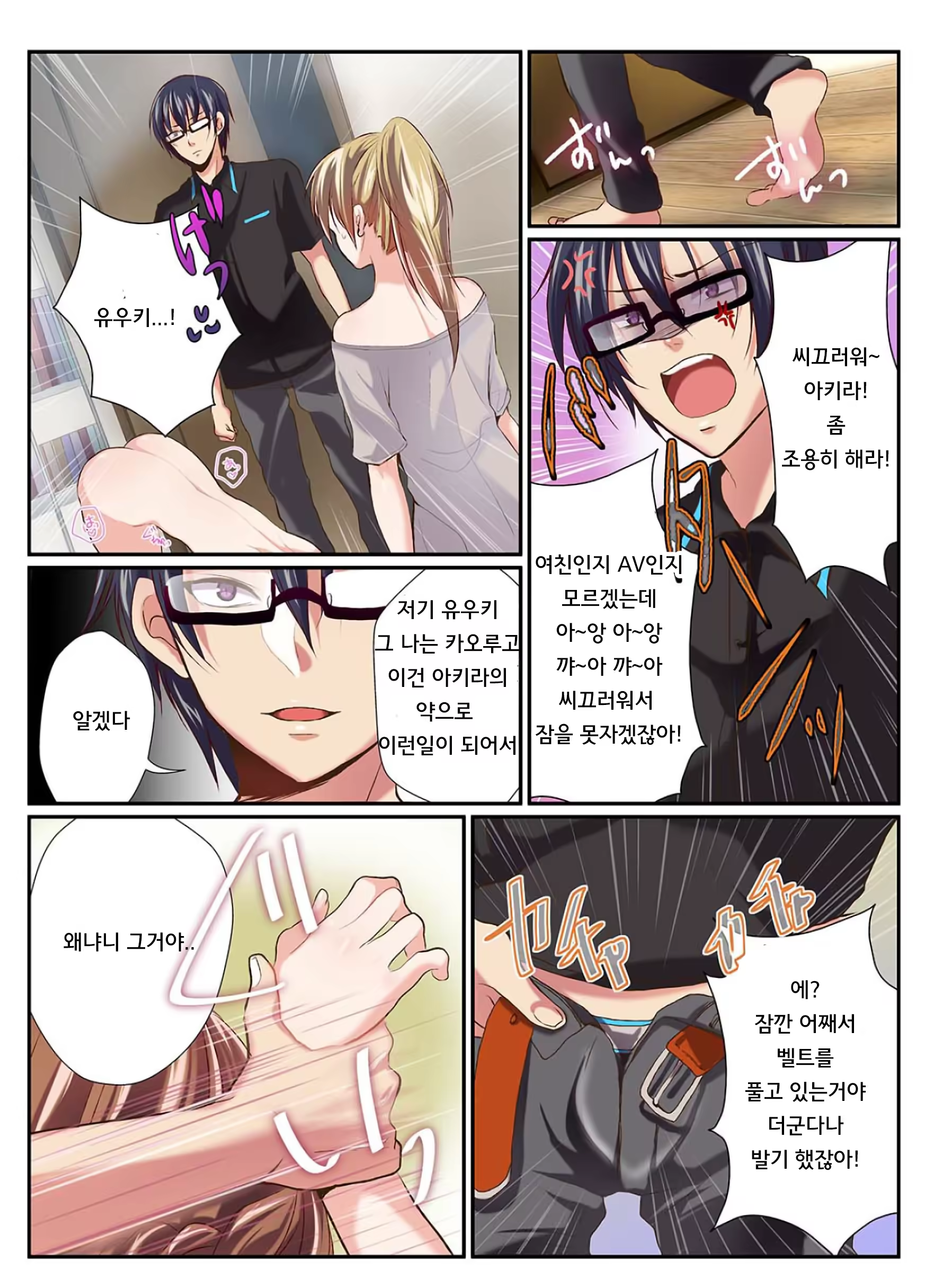 Content 976007 - 14 페이지