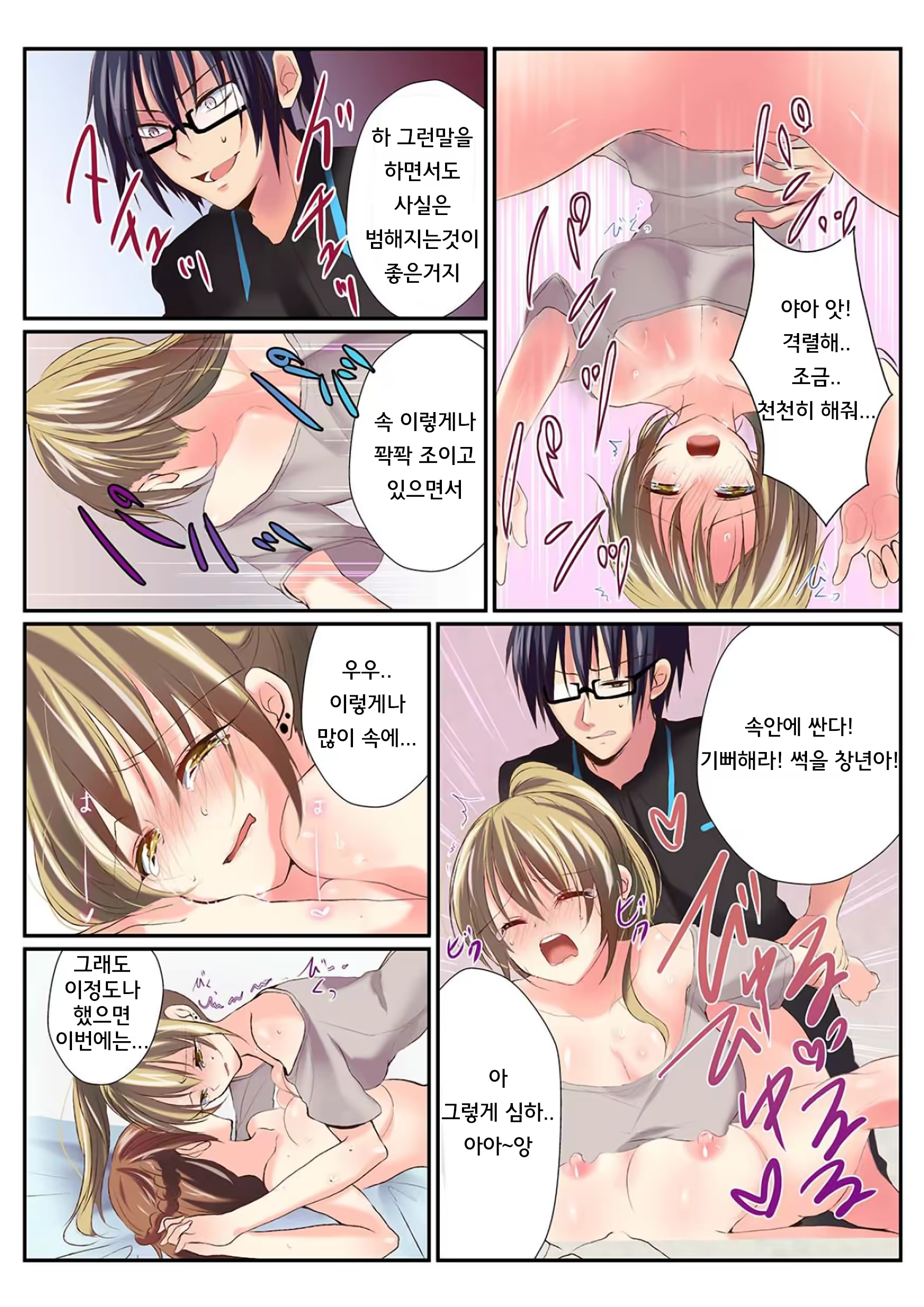 Content 976007 - 18 페이지