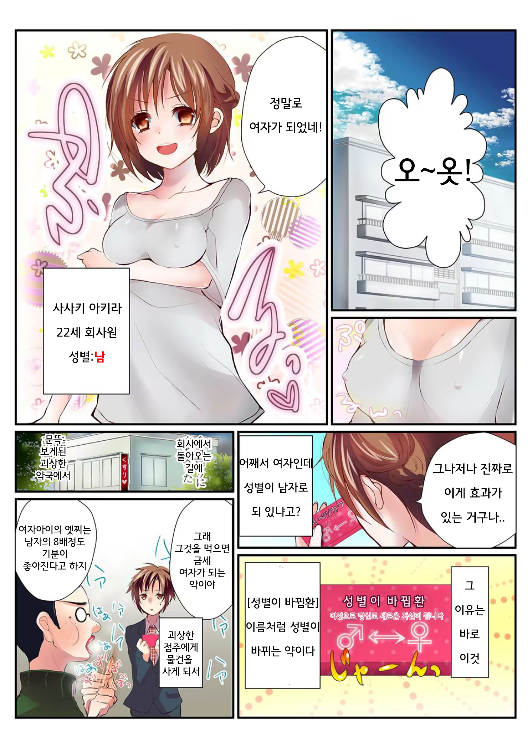 Content 976007 - 2 페이지