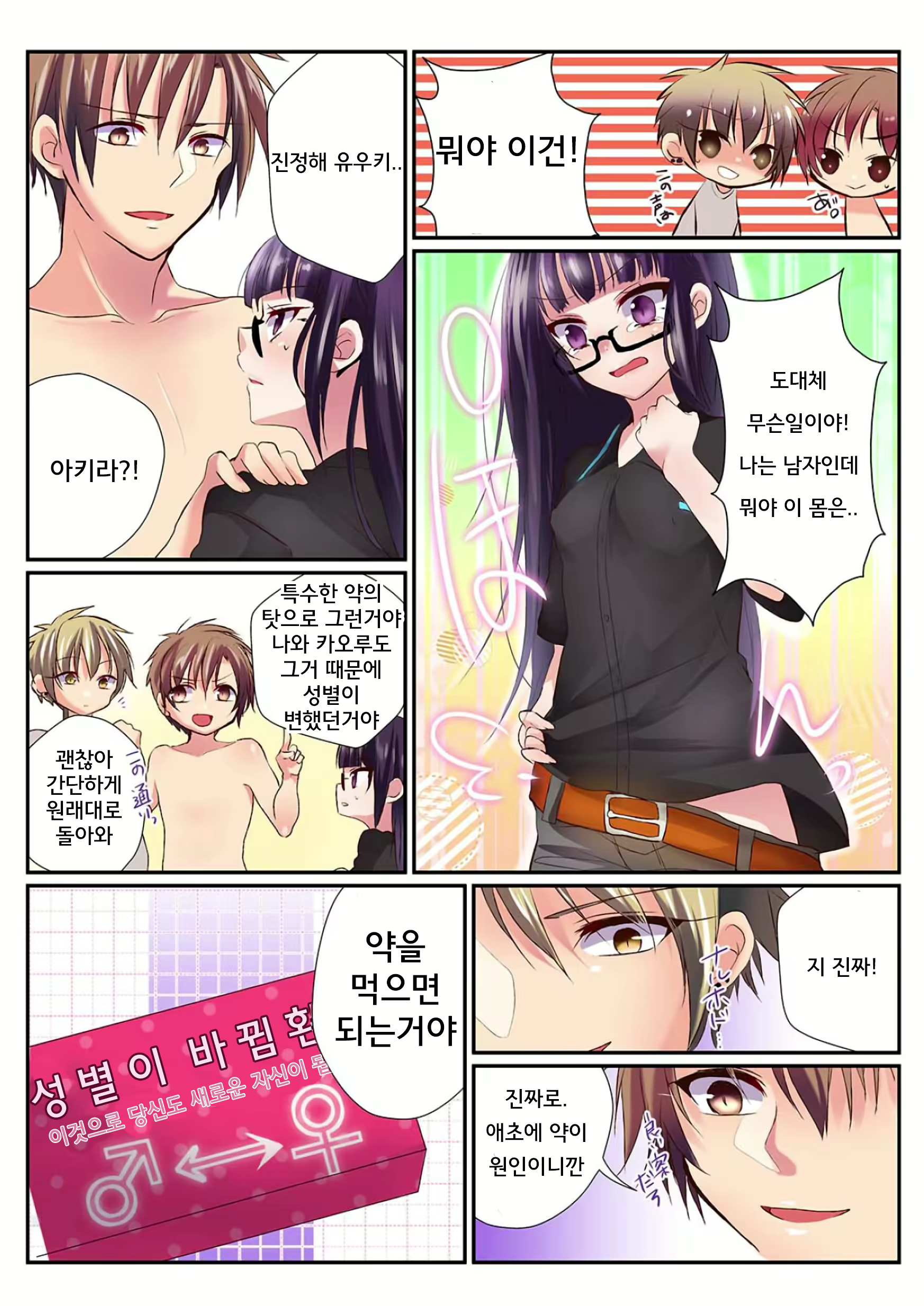 Content 976007 - 21 페이지