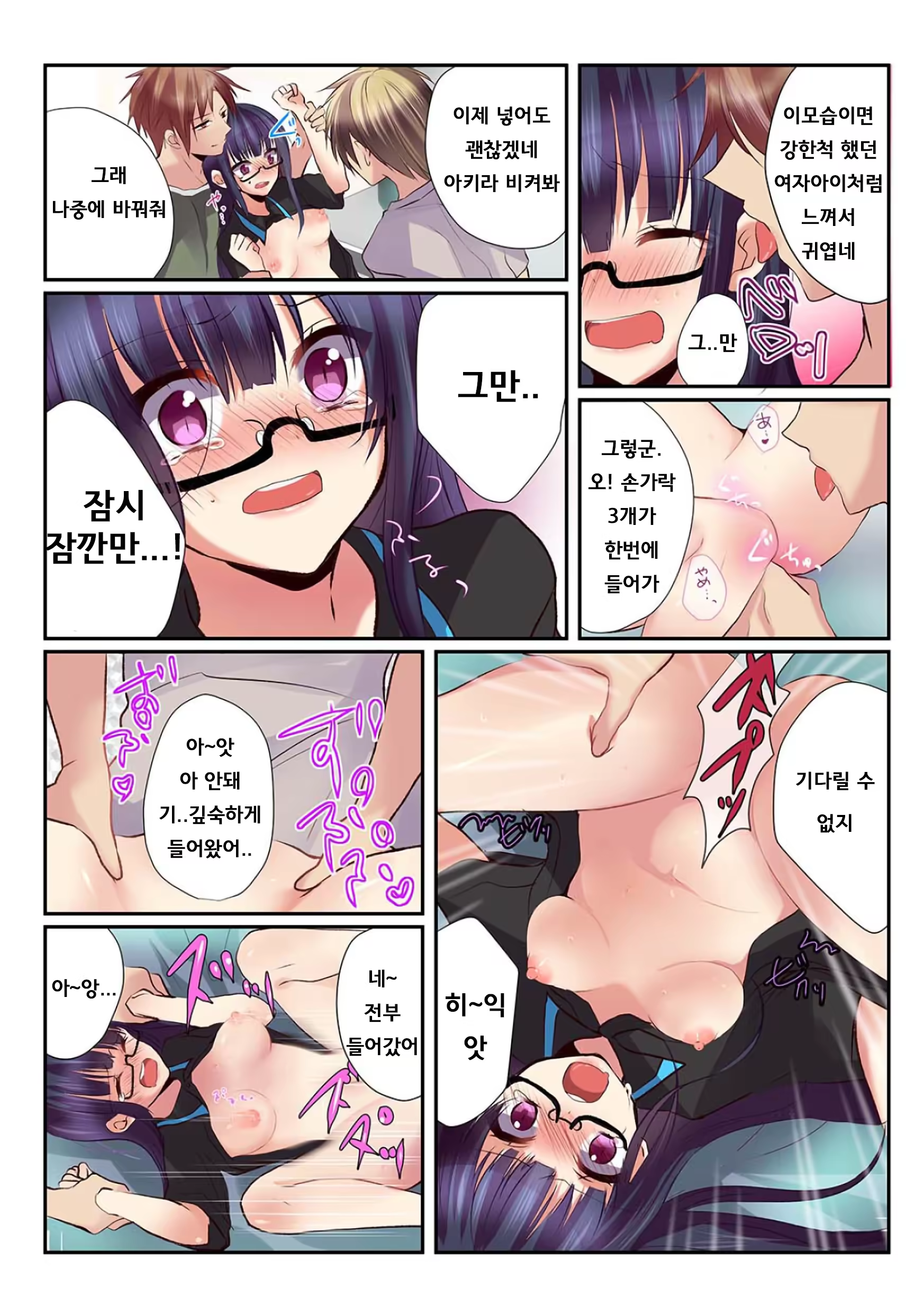 Content 976007 - 24 페이지