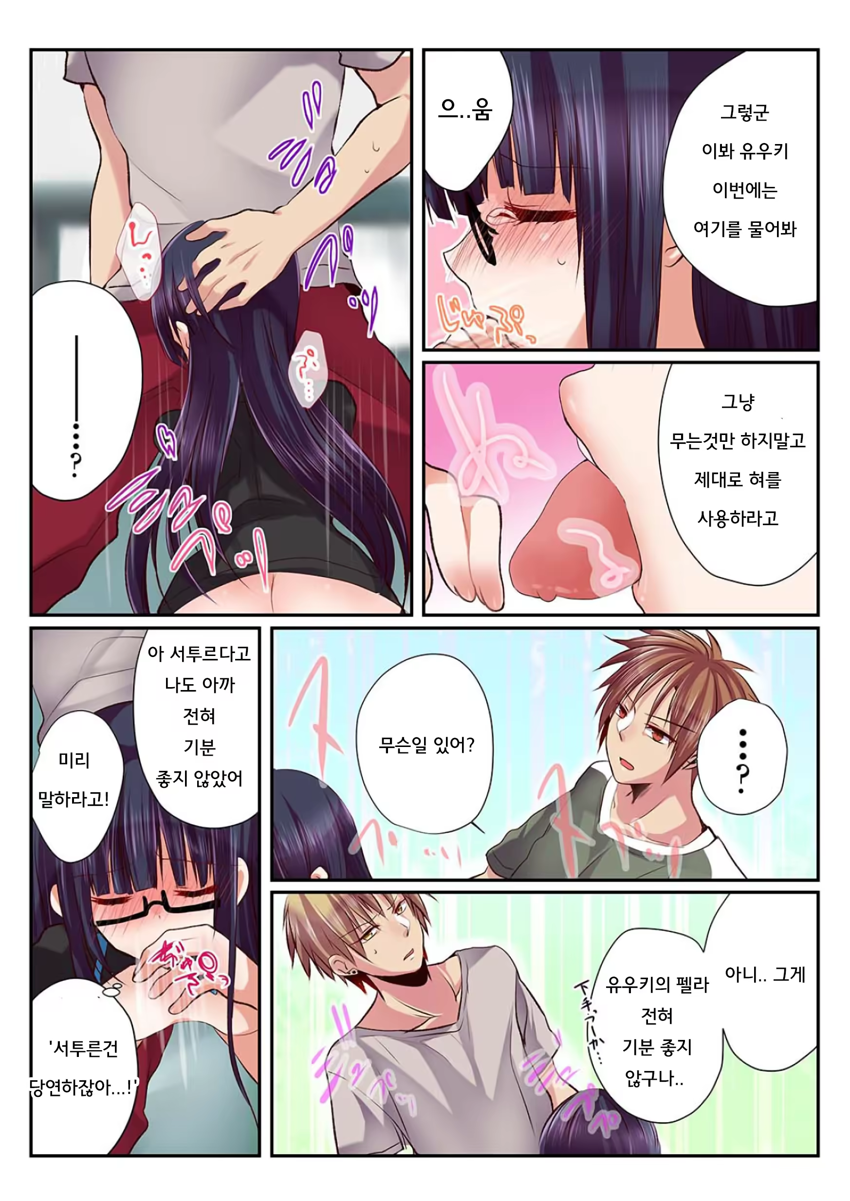 Content 976007 - 27 페이지
